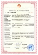 Полуторная остекленная противопожарная дверь ДПМ-02 EI-15 взломостойкая - сертификат №8