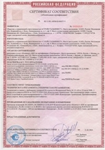 Полуторная остекленная противопожарная дверь ДПМ-02 EI-15 взломостойкая - сертификат №1