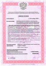 Полуторная остекленная противопожарная дверь ДПМ-02 EI-15 взломостойкая - сертификат №9