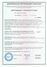 Полуторная остекленная противопожарная дверь ДПМ-02 EI-15 взломостойкая - сертификат №7